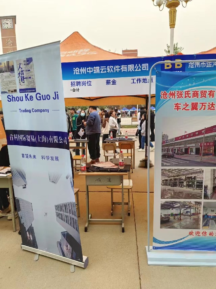 沧州中蝶云软件有限公司图片